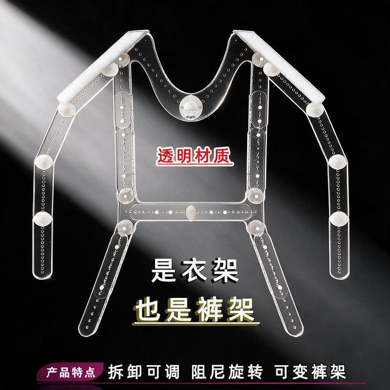 Clothing Hanger with Invisible Transparent Support Frame, Adjustable Shoulder Width, Photo Prop for Tops, Neckline-Free Stand