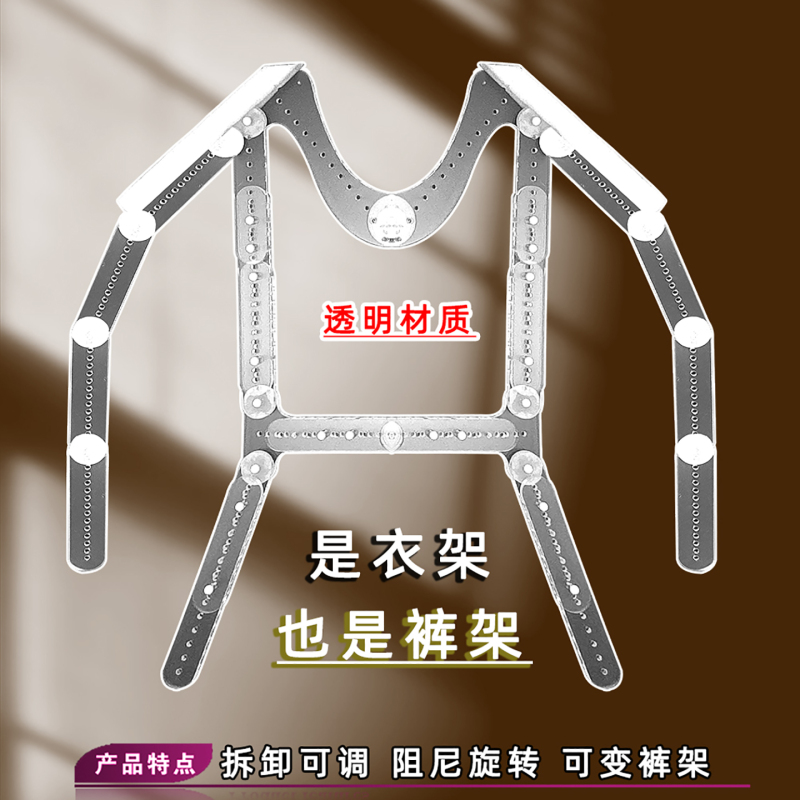 Clothing Hanger with Invisible Transparent Support Frame, Adjustable Shoulder Width, Photo Prop for Tops, Neckline-Free Stand