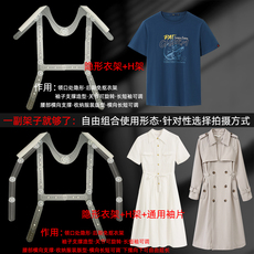 Витрины для одежды 亚克力透明衣架服装拍照挂拍白底图道具隐形拍摄免抠图造型支撑