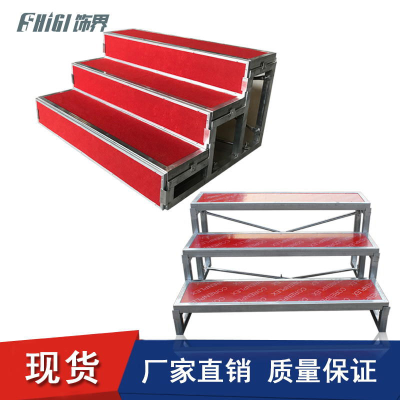 Stage stepping ladder chorus steps removable folding three-story group photo stage group photo aluminum alloy chorus stage