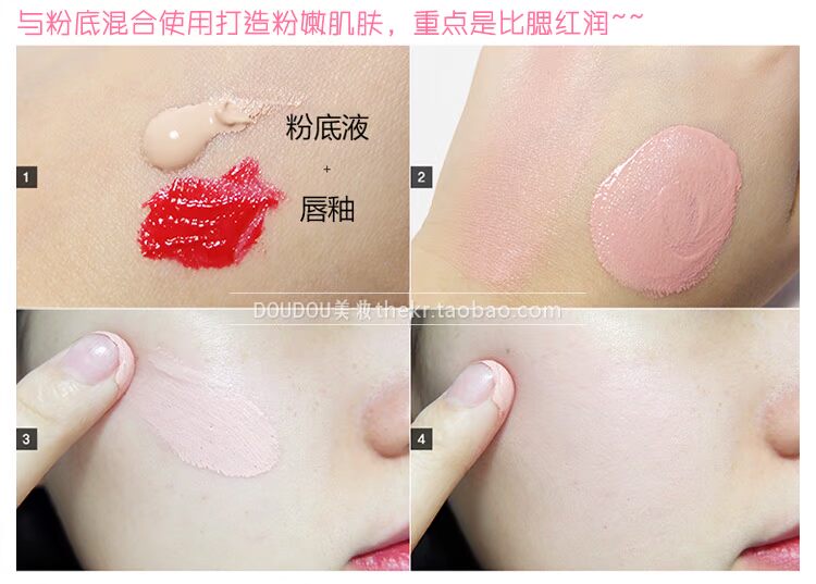 Giá nửa sau PONY khuyên dùng PONY EFFECT water gel lip glaze dưỡng ẩm cho son bóng - Son bóng / Liquid Rouge 	son bóng focallure	