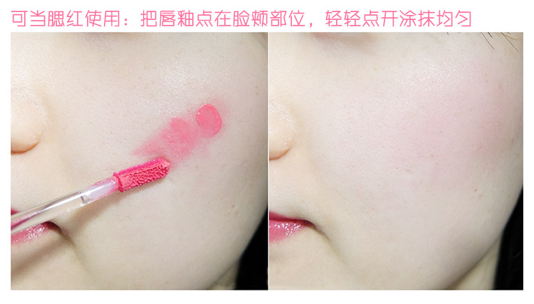 Giá nửa sau PONY khuyên dùng PONY EFFECT water gel lip glaze dưỡng ẩm cho son bóng - Son bóng / Liquid Rouge 	son bóng focallure	