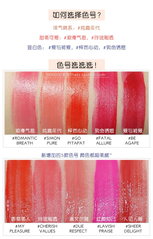 Giá nửa sau PONY khuyên dùng PONY EFFECT water gel lip glaze dưỡng ẩm cho son bóng - Son bóng / Liquid Rouge