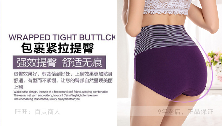 Đồ lót corset sau sinh nữ cotton cao eo thon bụng quần short kích thước lớn cotton vải tam giác nữ shop đồ lót