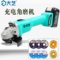 Daiyi charging angle grinder lithium battery A6-40S brushless angle grinding polishing cutting machine multi-function Jiangsu