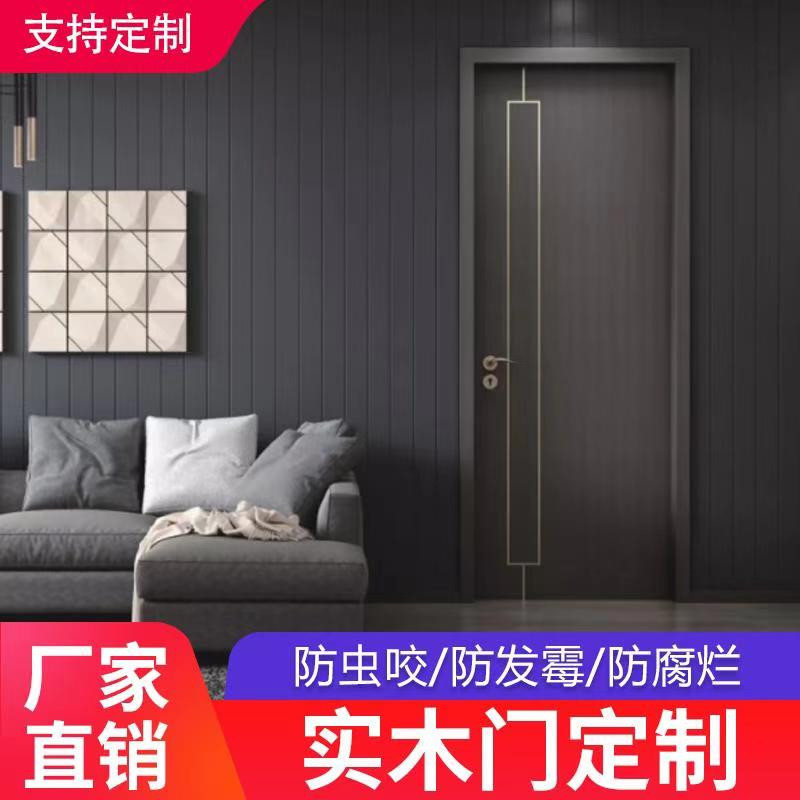 Light luxury simple interior door bedroom home Modern Chinese soundproof room door flat paint minimalist solid wood composite door