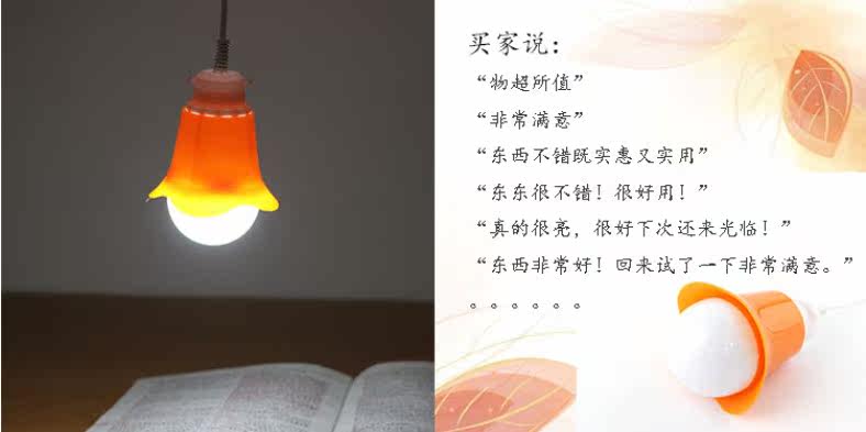 Lampe USB - Ref 376859 Image 8