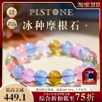 PLSTONE Prince Natural Crystal 7A Collection Grade Namibian Old Mine Colored Morganite Bead Bracelet