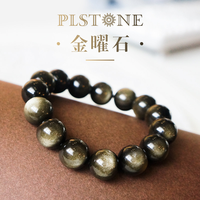 PLSTONE PLSTONE natural double gold eyes Gold Yao Stone bracelet Wang Cai Buddha beads for men and women Gold Yao Stone hand string jewelry