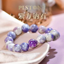 PLSTONE Purines Natural Crystal 7A Treasure Burmese Pugu Old Mine Purple Soda Bead Bracelet