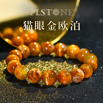 PLSTONE Purines Natural Crystal 7A Treasure Class American Old Mine Cats Eye Gold Opal Ball Bracelet Bracelet