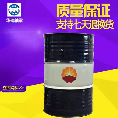 Supply Kunlun lubricating oil CD15W-40 diesel engine oil 170kg barrel high grade anti-wear hydraulic oil