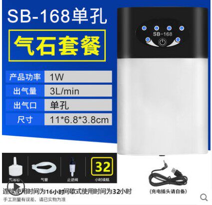 Outdoor field fishing fish tank power outage emergency backup rechargeable lithium battery oxygen pump machine oxygen oxygenation no power