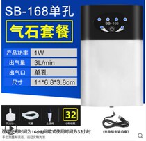 Outdoor Field Fishing Fish Tank Blackout Emergency Standby Charging Storage Lithium Battery Oxygen Pump Machine Oxygen oxygenation No electricity