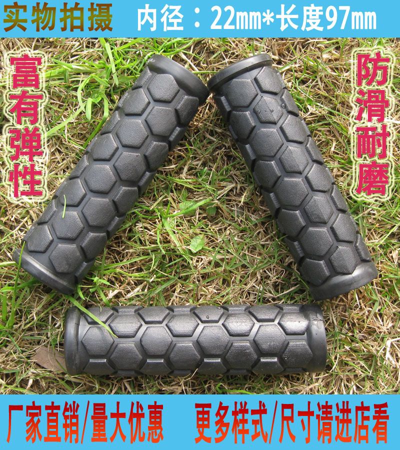 Rubber handle cover non-slip metal tube handle cover silicone handle cover bicycle grip rubber cover aperture 22mm