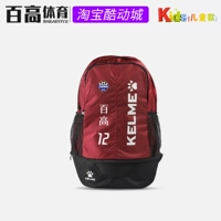 9893020 Винные красные дети