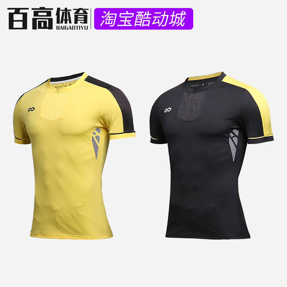 CG Syracuse CIKERS Shenwu Xuanwu MK short sleeve football suit customized print number group team purchase training competition suit-Taobao