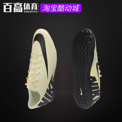 Nike Vapor Assassin 15 Club Мужское искусственное место проникновения TF Вход Crushed Football Shoes DJ5968-700