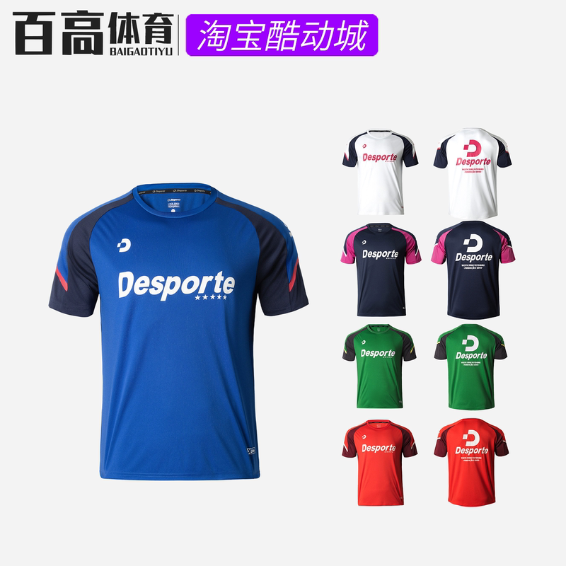 Desporto Sports Casual Comfortable Breathable Goiânia Training Football Jersey Top Dc826810