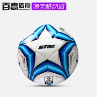 SB225FTB (Shida 2000) № 5