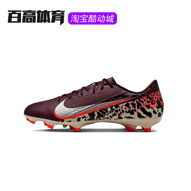 Nike Nike Vapor 16 Academy Assassin Series Cushioning Sports Football Shoes Io8443-661