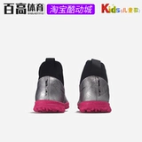 Nike, Tom Ford, кушон для школьников и студентов, детские бутсы, с шипами
