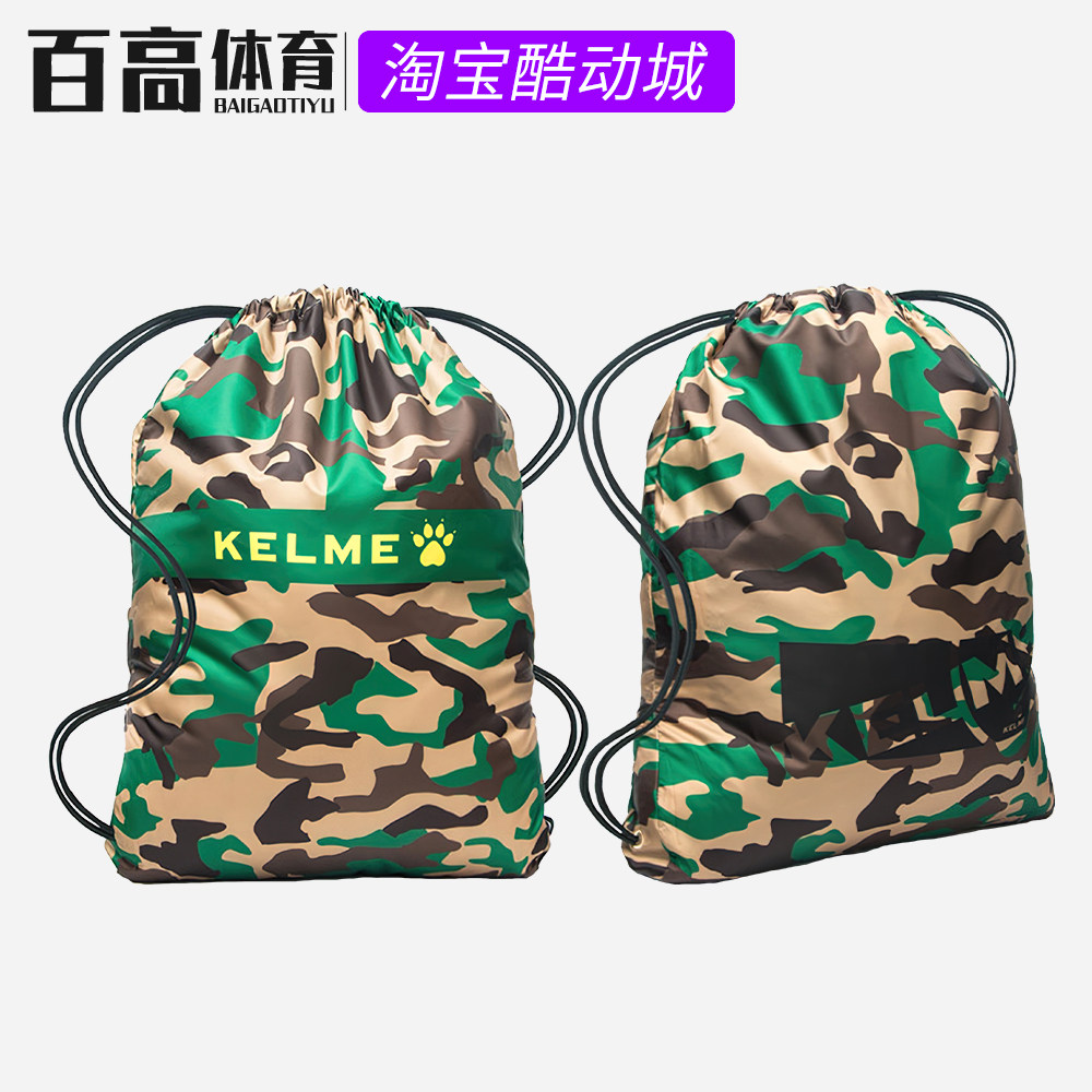 Carme sports fitness waterproof lightweight drawstring backpack basketball soccer storage bag kMA161005