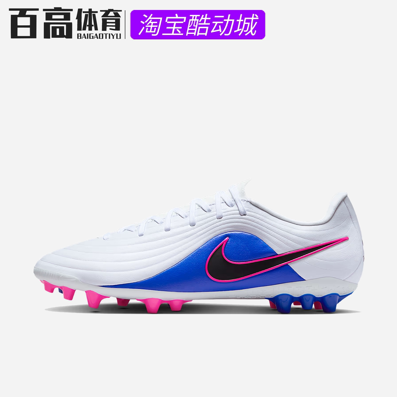 Nike Nike Legend Tiempo Men's and Women's Artificial Grass Low-Top Training and Competition Ag Football Shoes Ib4479-146