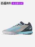 Adidas, низкие бутсы