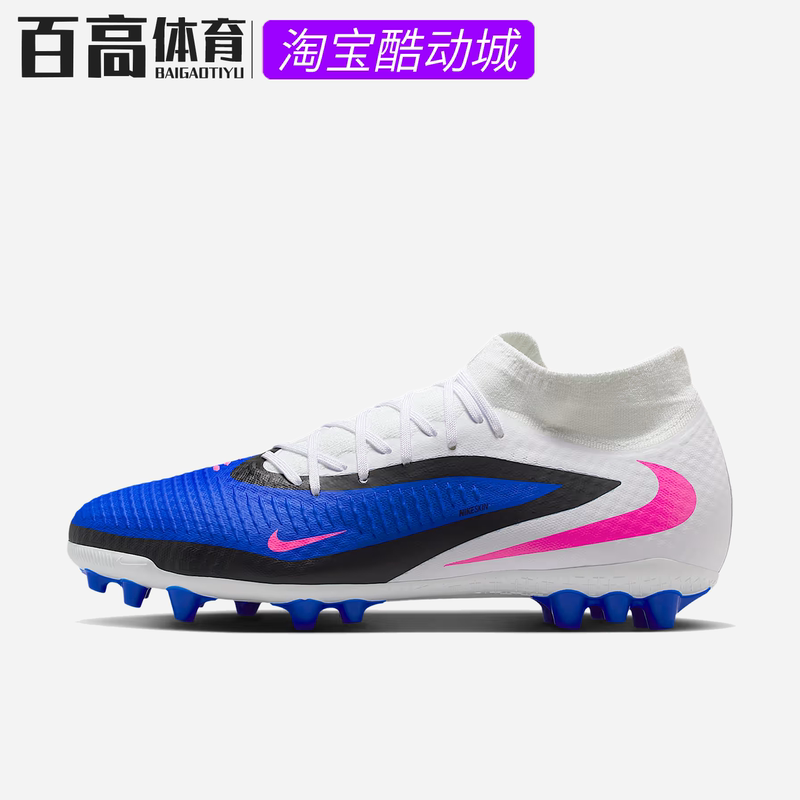 Nike Dark Series Men'S/Women's Ag Artificial Grass High-Top Mid-End Football Shoes Hq2281-446