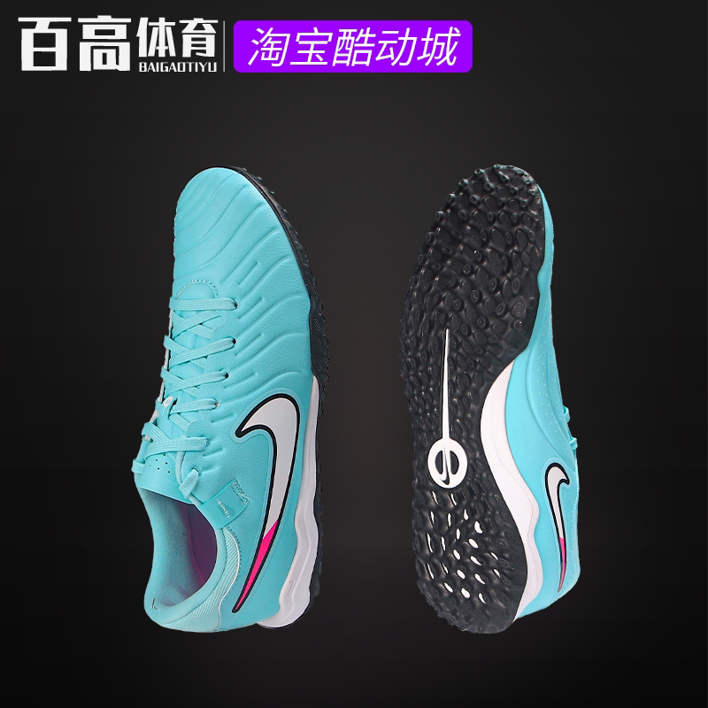 Nike Legend 10 Mid-Range Pomegranate Color Artificial Turf Adult Men's Tf Cleats Football Shoes Dz3178-800