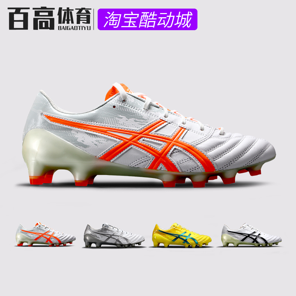 Asics Arthur DS LIGHT X-FLY3 ultra light kangaroo leather HG wide footed men's football shoes TSI748-100