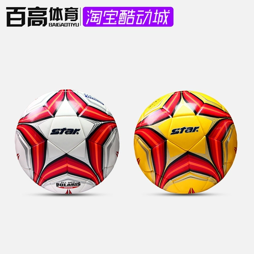 Bai Gao Sports Подлинный мир 1000 SB375TB Стандарт № 5 бесшовная горячая паста синтетическая футбольная футбол для взрослых футбол