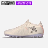 Kelme Karmi Mg короткая гвоздь ковпоя