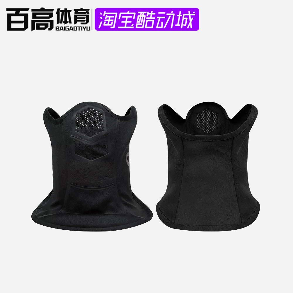 Baigao Sports Racer Windrunner Warm Three-in-One Mask Football Sports Training Outdoor Running Neck Scarf