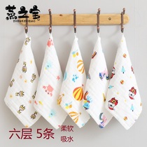 5 strips of six layers of gauze children absorbent towel small square towels baby bath towels pure cotton baby handkerchief with high density of milk