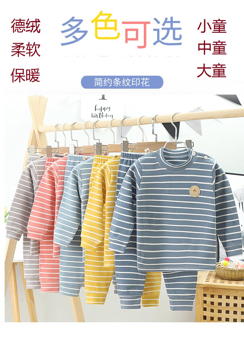 Children's duvet warm suit CUHK Scout bottom set boys'girls' autumn winter pyjamas in the middle of the winter pyjamas-Taobao