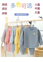 Childrens duvet warm suit CUHK Scout bottom cover boys girls autumn and winter pyjamas in the middle of the night