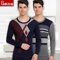 Mens jacquard autumn clothes Autumn pants underwear pure cotton round collar case Bottom Warm Suit Autumn winter Fashion Home Clothing Clothing
