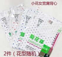 Chrysanthemum Female Vest Mid Aged Mother Grandma Pure Cotton Loose Sleeveless Woman Sweatshirt Summer Thin round collar female underwear