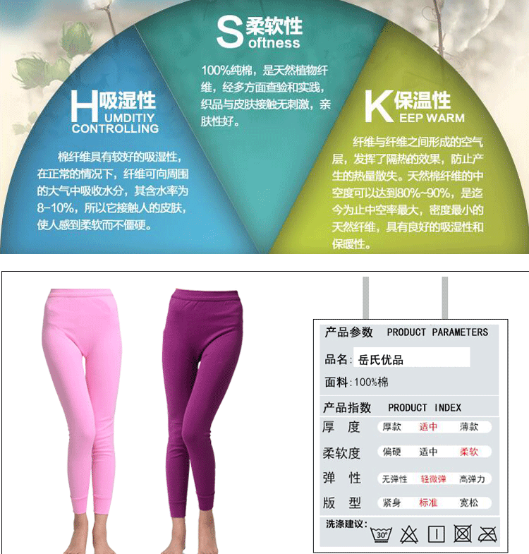 Pantalon collant Moyen-âge en coton - Ref 757466 Image 10