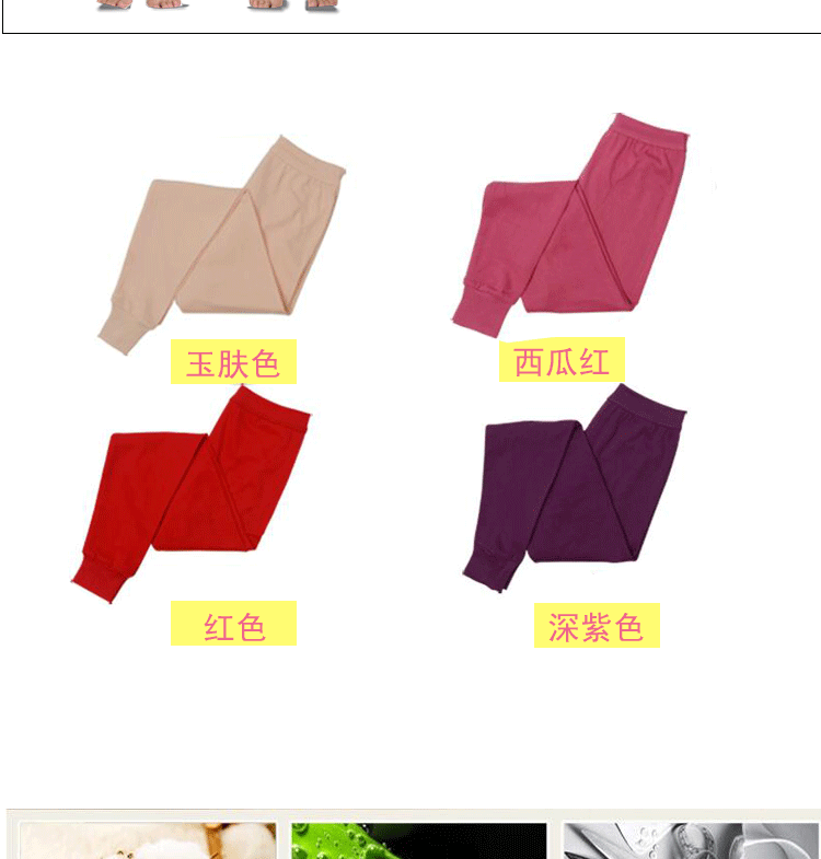 Pantalon collant Moyen-âge en coton - Ref 757466 Image 11