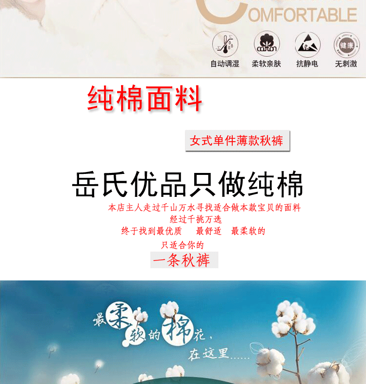 Pantalon collant Moyen-âge en coton - Ref 757466 Image 9