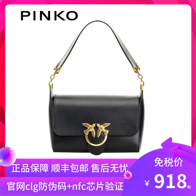 PINKO taster high swallow bag 21 spring and summer new cow leather handbag with double-purpose leather shoulder strap pure color girl bag