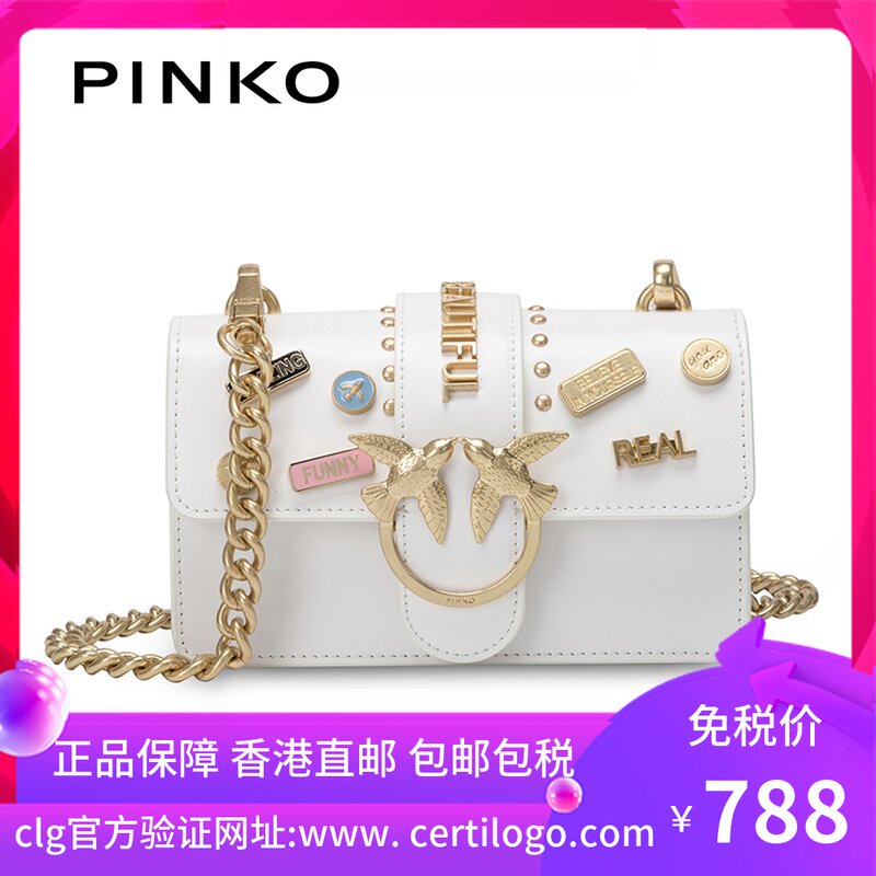 PINKO Pint Gao Yanzi Bags New Badges Classic Fashion Bull Leather Single Shoulder Chain Slanted Satchel Bag