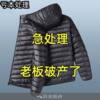 Men's lightweight down cotton coat autumn and winter short slim casual hooded cotton jacket warm large size men's cotton coat jacket