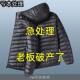Men's lightweight down cotton coat autumn and winter short slim casual hooded cotton jacket warm large size men's cotton coat jacket Men's lightweight down cotton coat autumn and winter short slim casual hooded cotton jacket warm large size men's cotton coat jacket