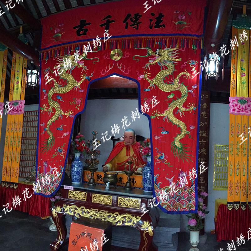 Wang Jiu Mei Hua Buddha Curtain embroidered Soda embroidered Shan Temple Double Dragon Custom Door Curtain