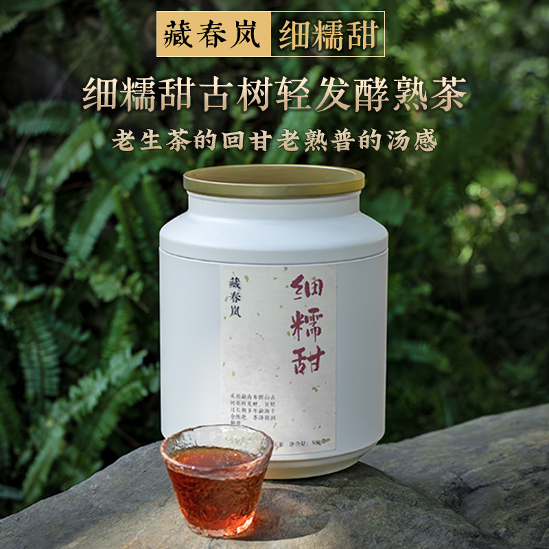 2019 Ning'er Sleepy Lushan и Menghai Naka из сырья, изысканный восковой чайный суп, нежный чай Пуэр, приготовленный чай 504 г Изображение 1