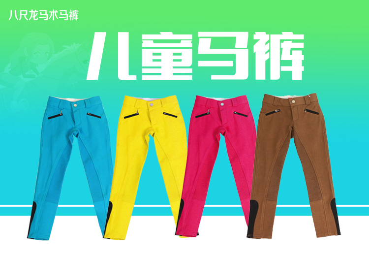 Article équitation - Ref 1387595 Image 17